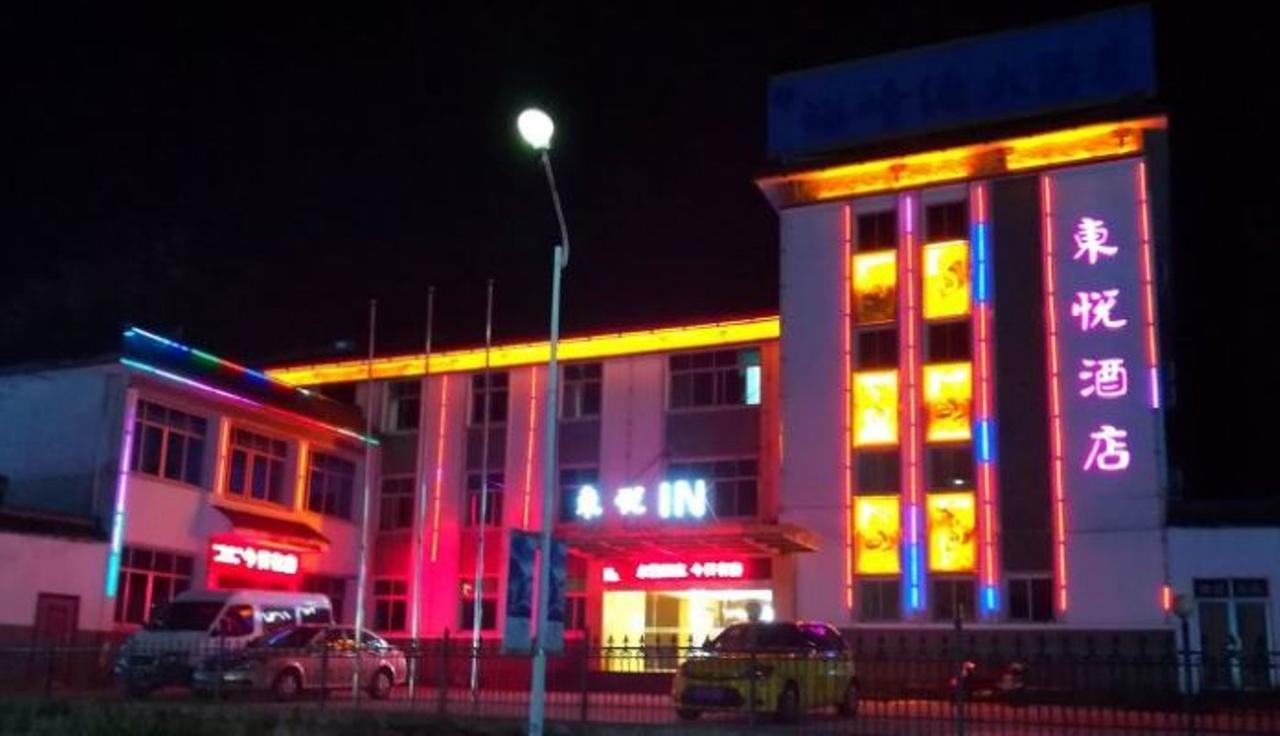 Dongyue Hotel Huangshan Eksteriør billede